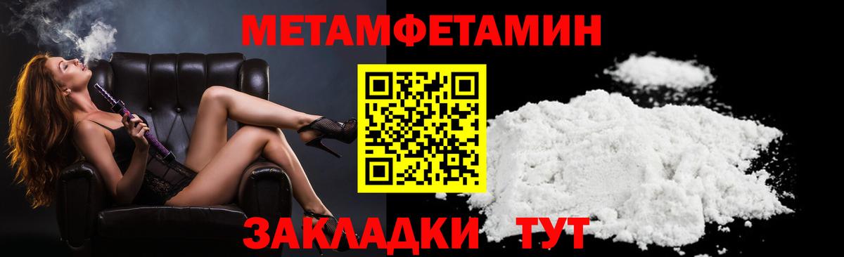 АМФ 97% Волжский