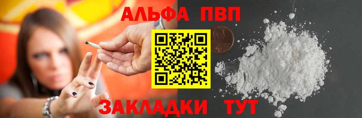 A PVP  A PVP СК КРИС  Вход с VPN  Alfa_PVP СК КРИС  Волжский 
