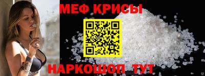 mdpv Комсомольск-на-Амуре