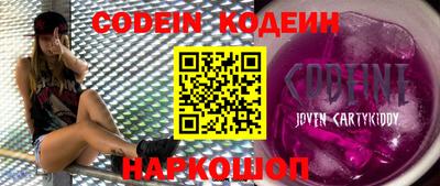 прущие грибы Конаково