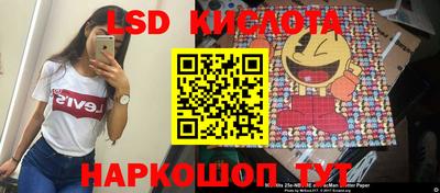 прущие грибы Конаково
