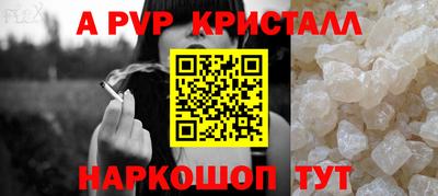 mdpv Комсомольск-на-Амуре