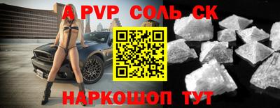 а пвп мука Коммунар
