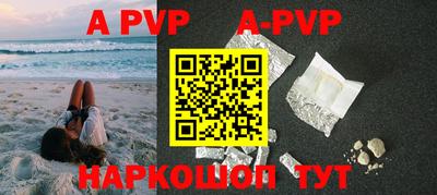 mdpv Комсомольск-на-Амуре