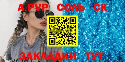 mdpv Комсомольск-на-Амуре