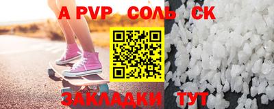 прущие грибы Конаково
