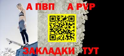 а пвп мука Коммунар