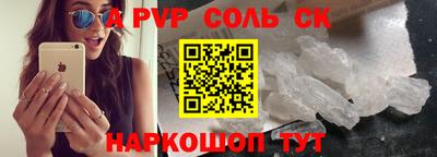 а пвп мука Коммунар
