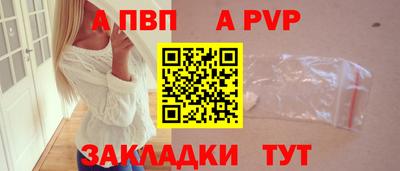 mdpv Комсомольск-на-Амуре
