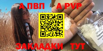 а пвп мука Коммунар