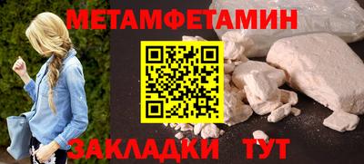 прущие грибы Конаково