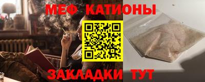 прущие грибы Конаково
