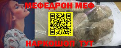 прущие грибы Конаково